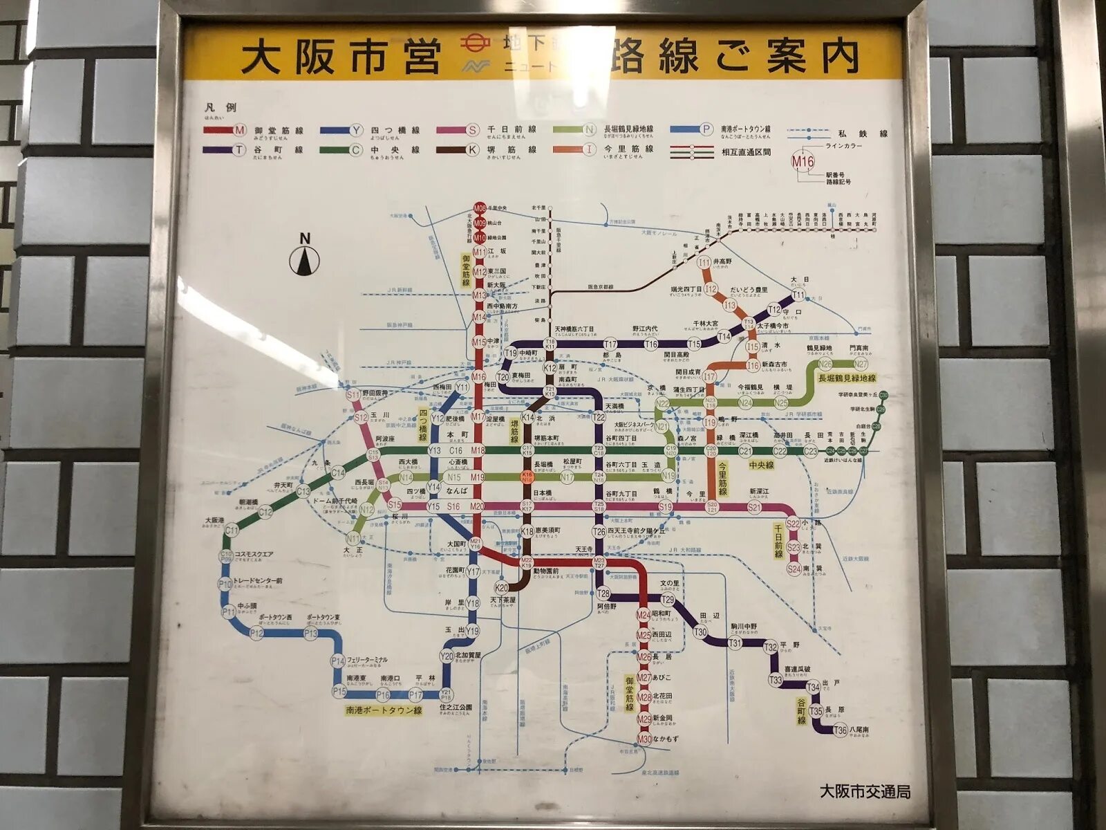 Схема метро японии. Карта метро японии. метро японии схема. карта метрополитена японии. метро в японии.