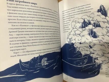 Водная книга