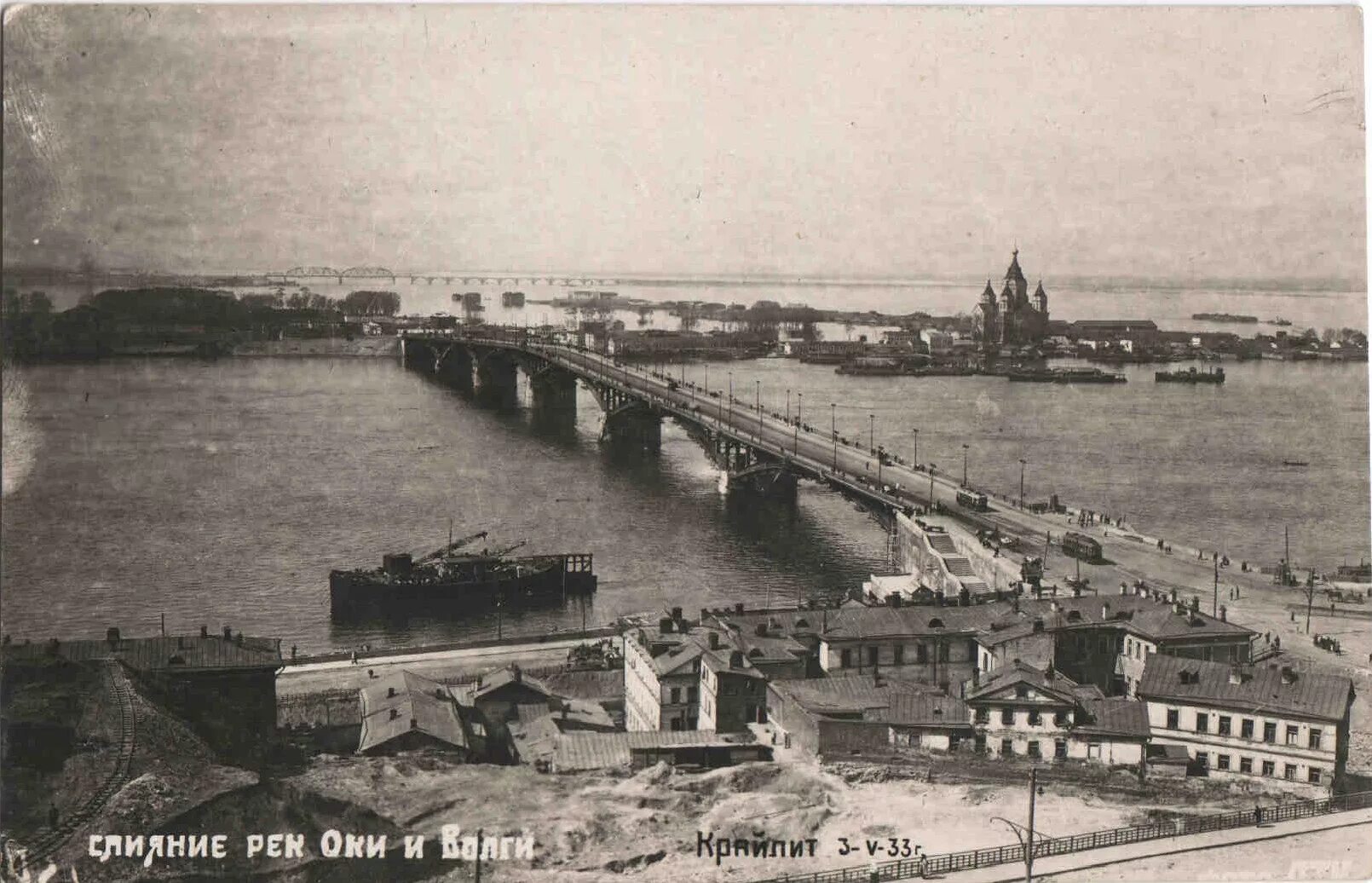 Горький город сейчас. Город горький нижний новгород. Площадь минина и пожарского г горький. Нижний новгород 1950. Город горький 1932 год.