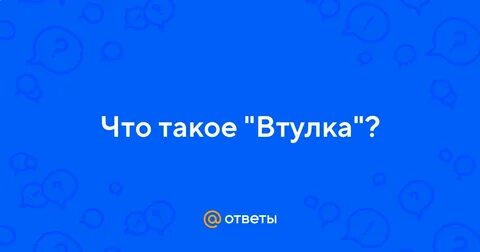 Любой 4