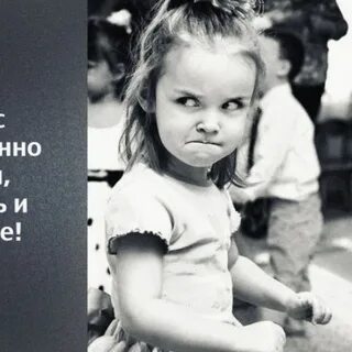 Подруга постоянно обижается