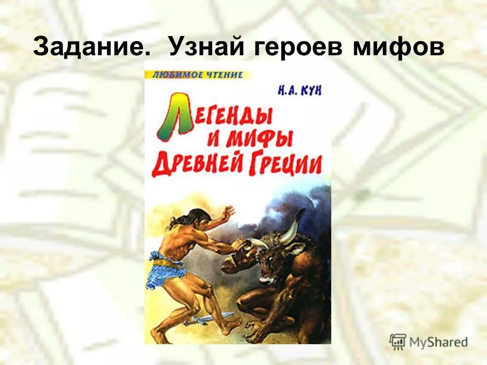 литературные герои 20 века. есенин и маяковский арт. узнайте героев русской литературе. здесь перечисли герой в произведении. узнайте героев русской литературе.