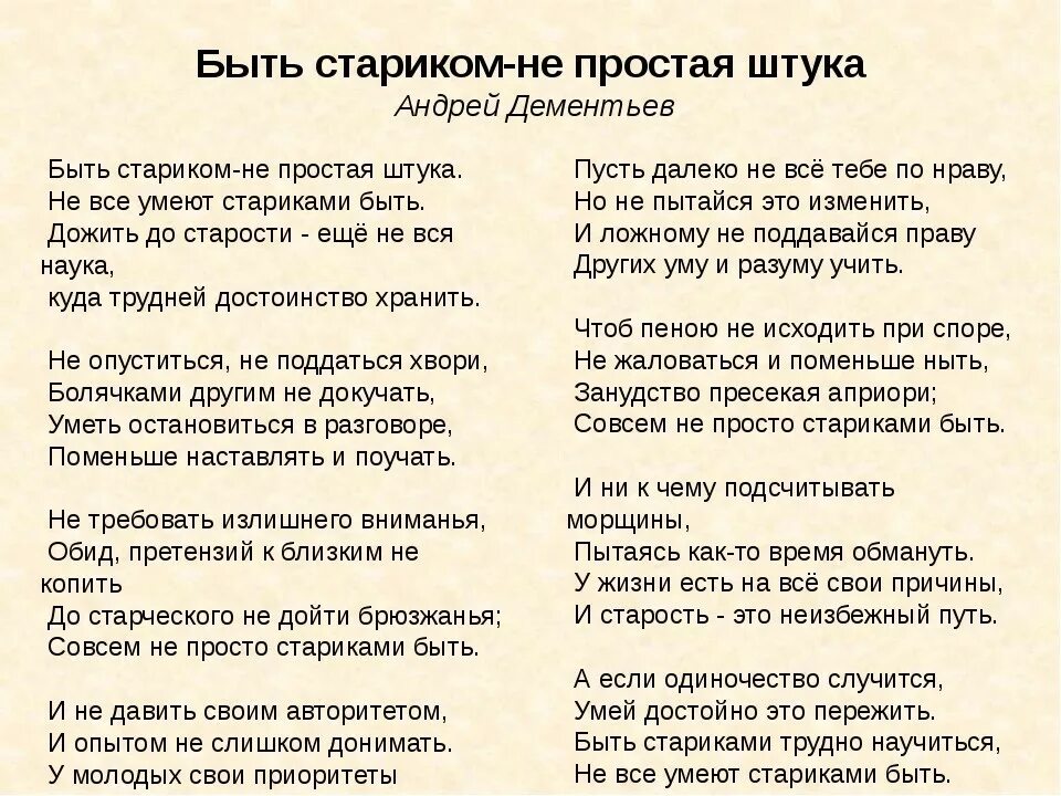 О том как трудно текст. О том как трудно текст