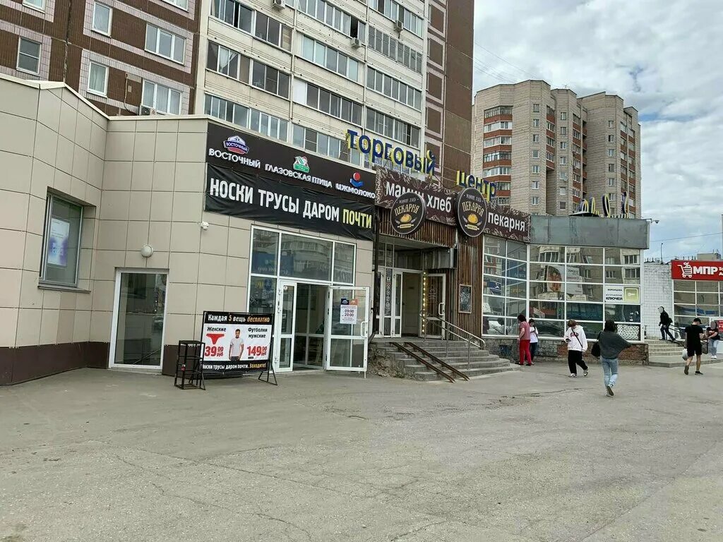 Panorama: Пушкинский, business center, Izhevsk, Pushkinskaya Street, 116 - Yande