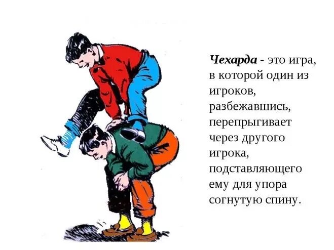 Перескакивать с одного на другое