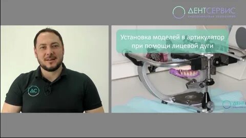Первый санкт петербургский зуботехнический колледж