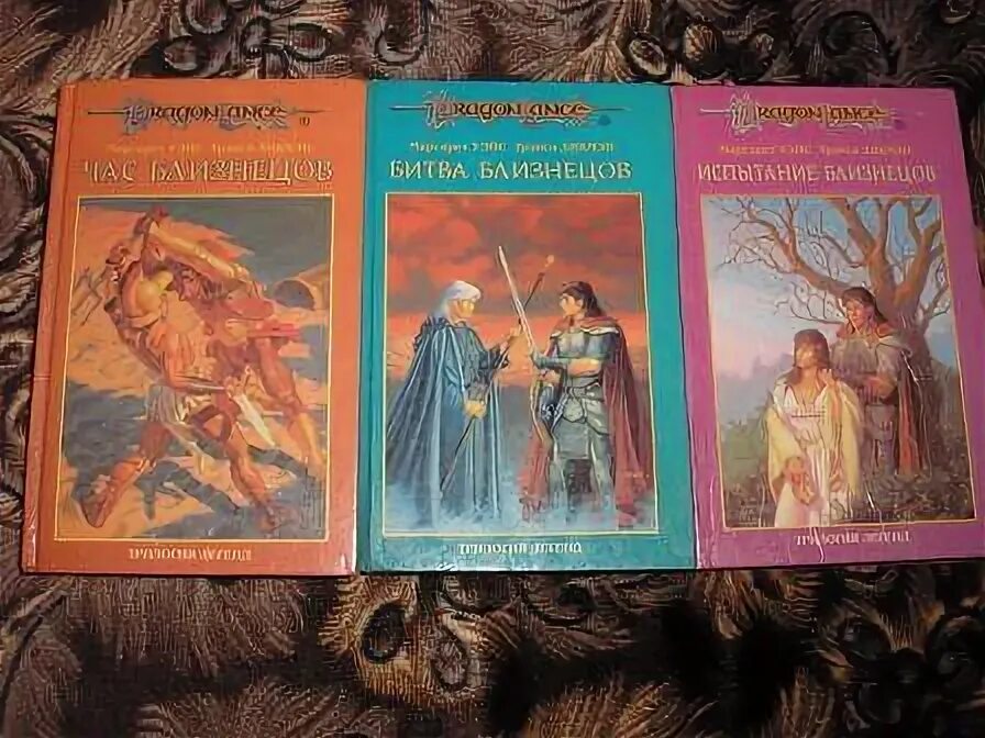 Мифические существа славянской мифологии. Сражение с монстром. Монстры сражаются. Сражение с монстром. Сага о копье час близнецов.