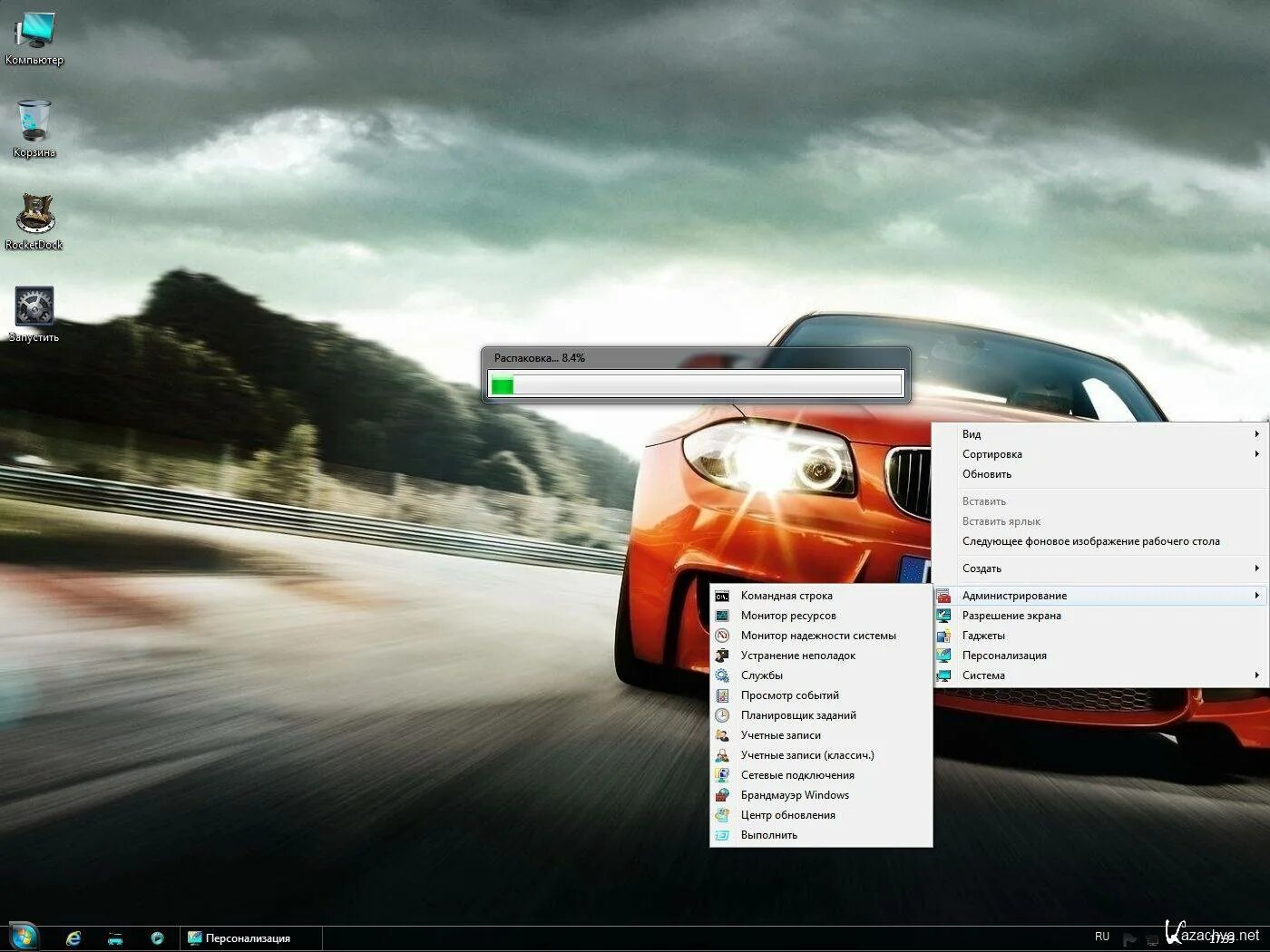Windows 7 ultimate beslam x86. Windows 7 ultimate beslam edition. windows 7 beslam edition v.7. windows.7.ultimate.sp1.edition.x64. windows 7 ultimate sp1 64-bit x64 beslam edition.