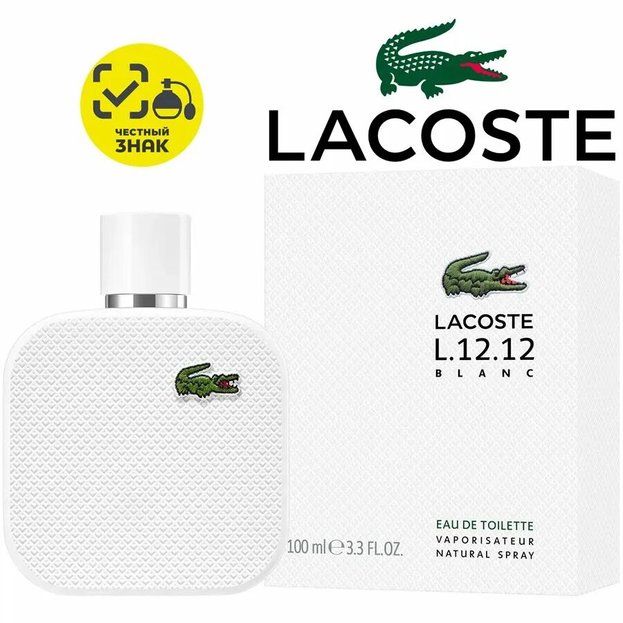 Lacoste — l.12.12. White Lacoste. Лакост 12.12 мужской Blanc. Туалетная вода Lacoste l.12.12 Blanc. Туалетная вода лакост мужская l.12.12 Pure. Lacoste l003 neo