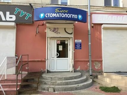 Белинского новокуйбышевске