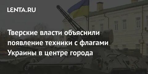 Власти объяснили