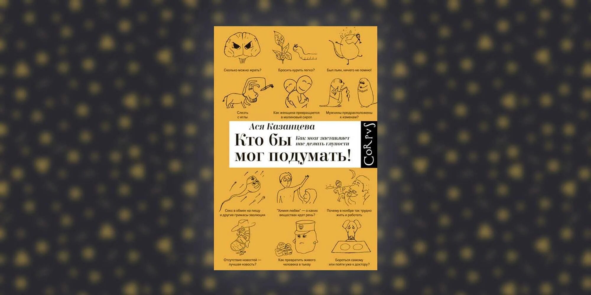 Маслаев мемы. Ася казанцева книги. 5 бутылок водки gif. Ася казанцева 3 книги. Пять бутылок водки мемы.