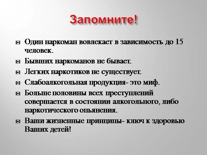 Вопросы детям бывает не бывает