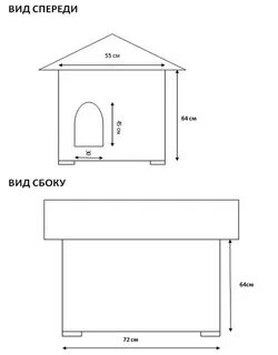 Будка для собаки своими руками чертежи