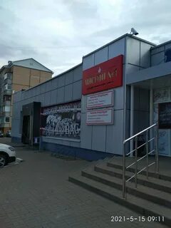 Шебекино 1