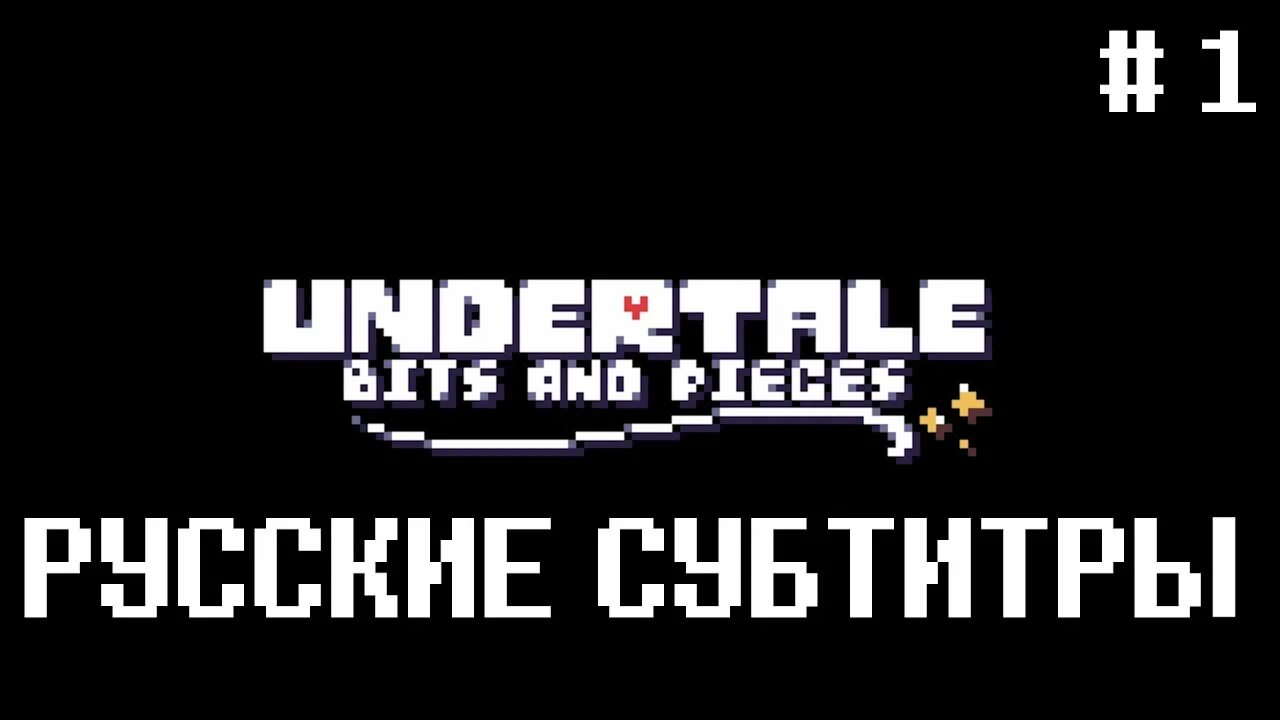 Undertale bits and pieces. Undertale bits and pieces