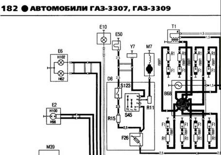 Схема электропроводки газ 3307
