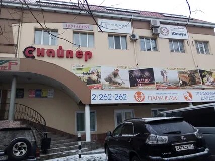 Новоивановская 4а владивосток парацельс