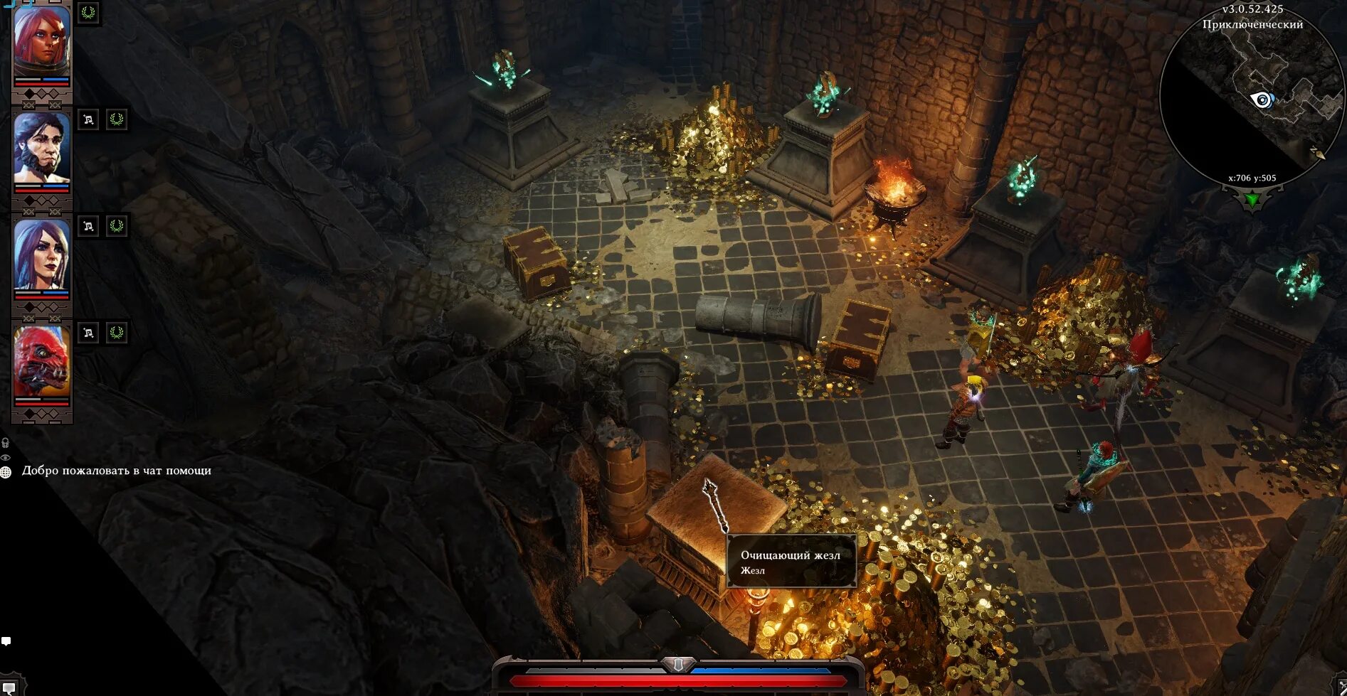 Divinity original sin 2 яйцо. Король бракк divinity original sin 2. дивинити ориджинал син 2 король бракк. бракк divinity original sin. сокровищница бракка divinity 2.
