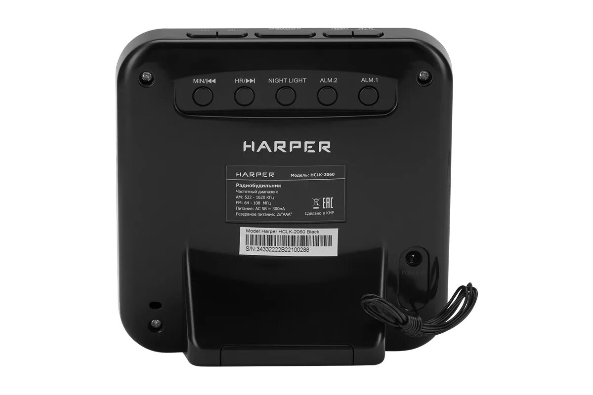 Harper hclk 2050. Harper hclk-5030 black.