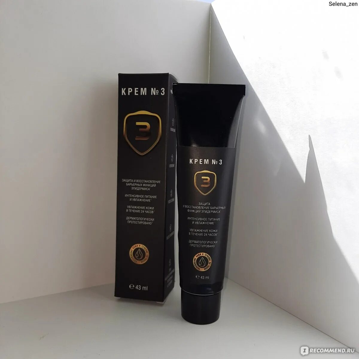 Мастерская олеси мустаевой/ крем №3 43мл. Мастерская олеси мустаевой крем 2. Крем для рук церамиды олеси мустаевой. Мастерская олеси мустаевой/ крем №3 43мл. Крем номер 3 от олеси мустаевой.