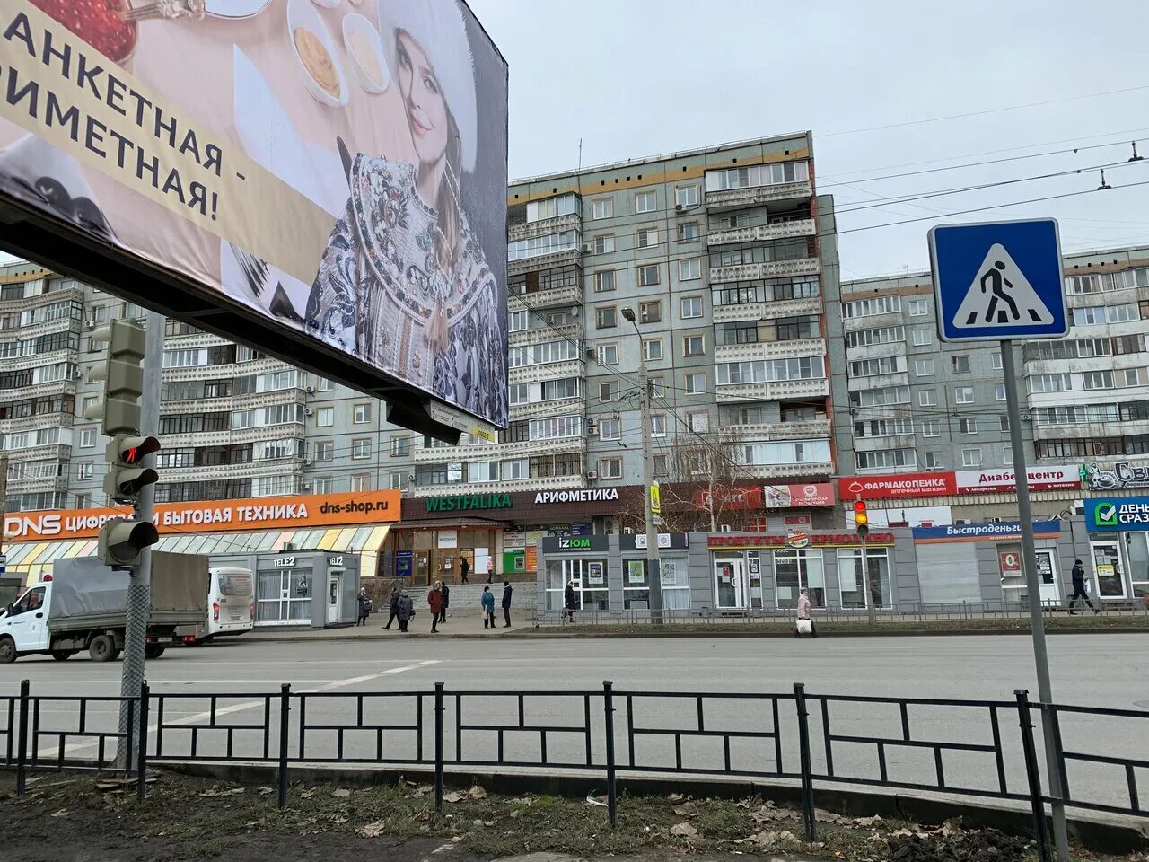 омская 109. омск ул 10 лет октября 109. фармакопейка омск. 10 лет октября 109 омск. омск ул 10 лет октября 109.