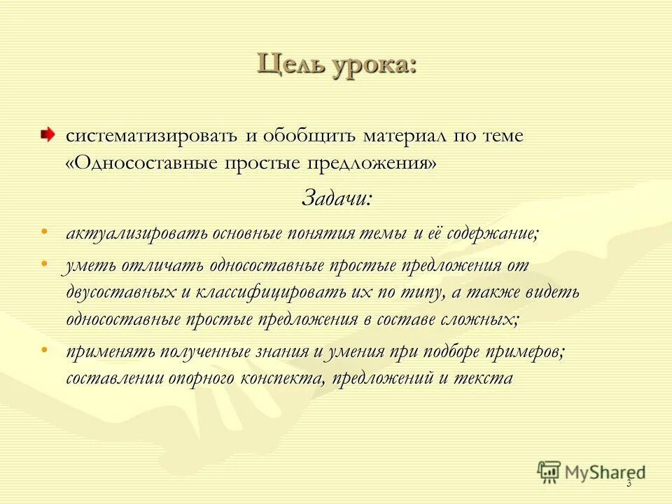 Какие навыки вы хотите приобрести. Содержание уметь. Развитый или развитой язык. Содержание уметь. Содержание уметь.