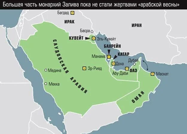 Страны персидского залива нефть. Арабские монархии Персидского залива. Государства Персидского залива на карте. Месторождения нефти в персидском заливе карта. Карта Саудовская Аравия Катар Кувейтті.