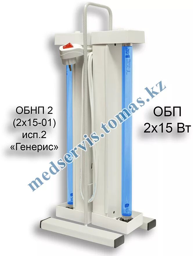 Облучатель бактерицидный 2 30. Облучатель бактерицидный обнп 2(2х30-01) генерис. облучатель бактерицидный обнп 1х30-01 генерис. облучатель обнп 2х15-01. облучатель бактерицидный передвижной обнп 2 2х30-01 генерис исполнение-2.