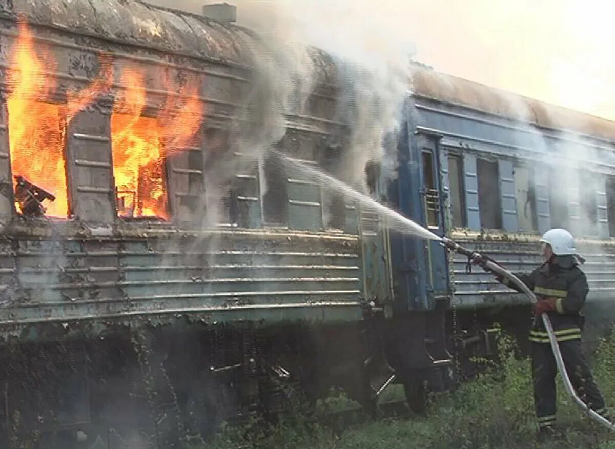 Пожар в вагоне пассажирского