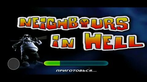 Хардкор 2