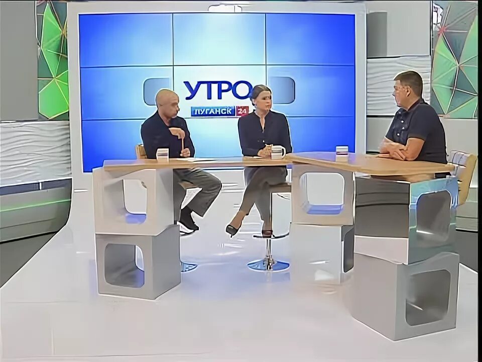 Гтрк утро