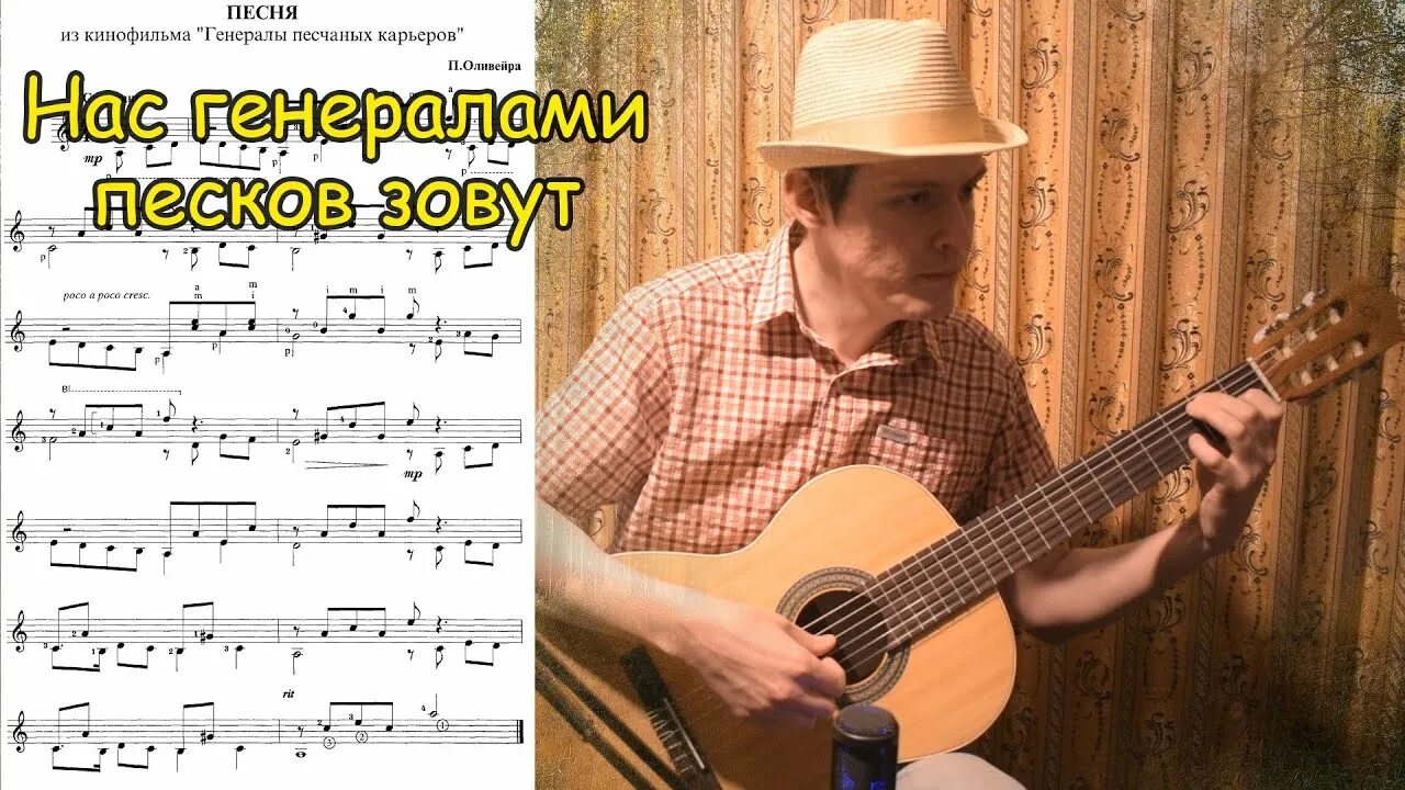 Несчастный случай генералы песчаных карьеров. Генералы песчаных карьеров кто исполняет. Генералы песчаных карьеров кто исполняет. Генералы песчаных карьеров кто исполняет. Несчастный случай генералы песчаных.