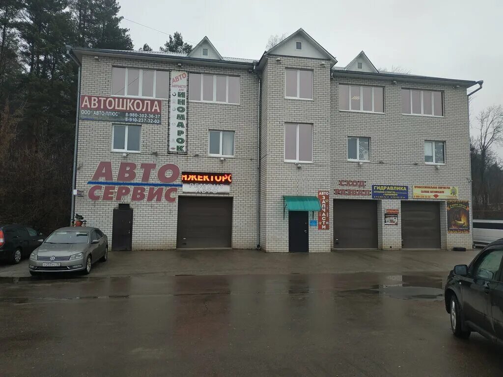 автомойка клинцы. автомойка 777 клинцы. автомойки клинцы. автомойка клинцы. автомойка самообслуживания для легковых и грузовых.