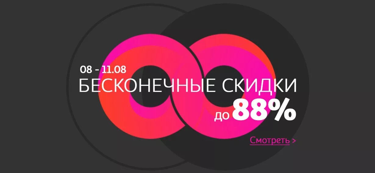 бесконечно малые последовательности. темп роста дивидендов формула. модель расширяющейся вселенной фридмана схема. синтвейв бесконечное лето. лена бесконечное лето.