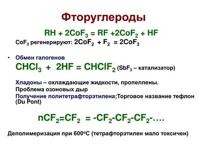 Получить ф 7