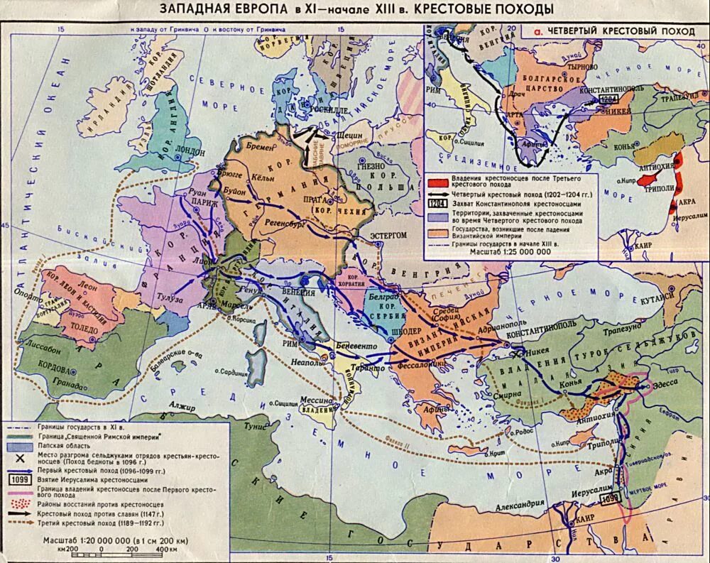 Сколько веков европы. Западная Европа в XI - начале XIII В. крестовые походы. Западная Европа 11век крестовые походы. Западная Европа в 11 начале 13 века крестовые походы. Западная Европа в 11 начале 13 века крестовые походы контурная карта.