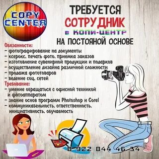 Труд всем бугуруслан