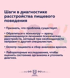 Что такое РПП и чем оно опасно для здоровья человека? - Минздрав Чеченской Респу