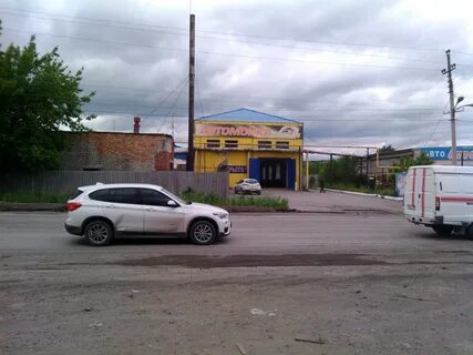 Автомойка курган