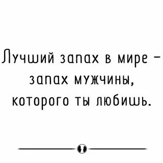 Запах мужской мочи