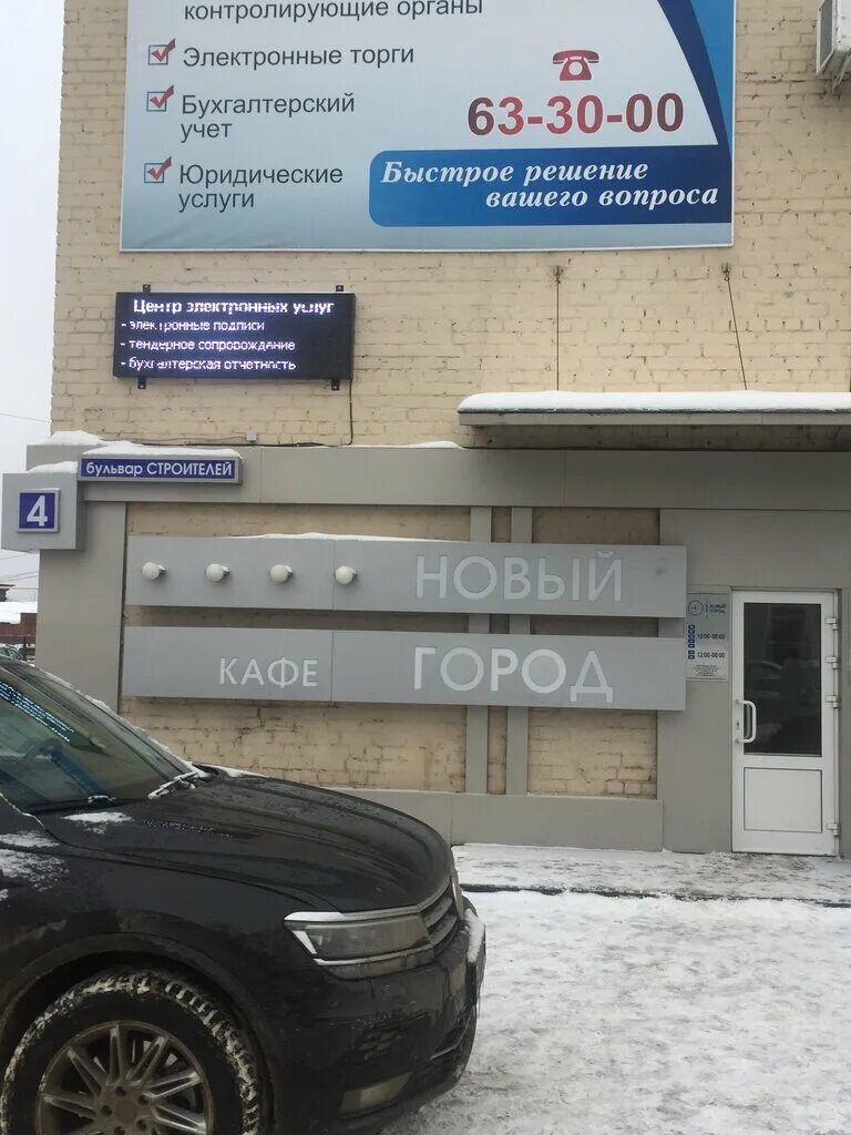 Бульвар строителей 4 тамбов налоговая на карте. Кафе империя строитель тамбов. Федеральная налоговая служба тамбов бульвар строителей 4. Элит пласт тамбов бульвар строителей. Ифнс тамбов гоголя 33.