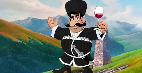Грузинские тосты юбилей