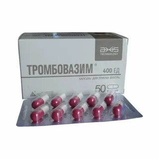 Препарат для растворения тромбов