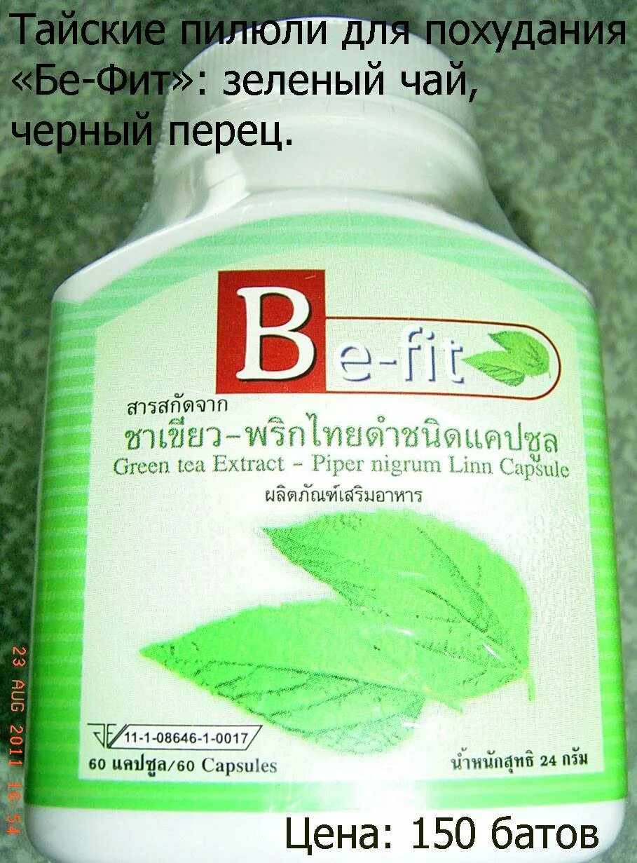 Me be отзывы отзывы