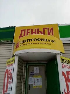 Мкк центрофинанс