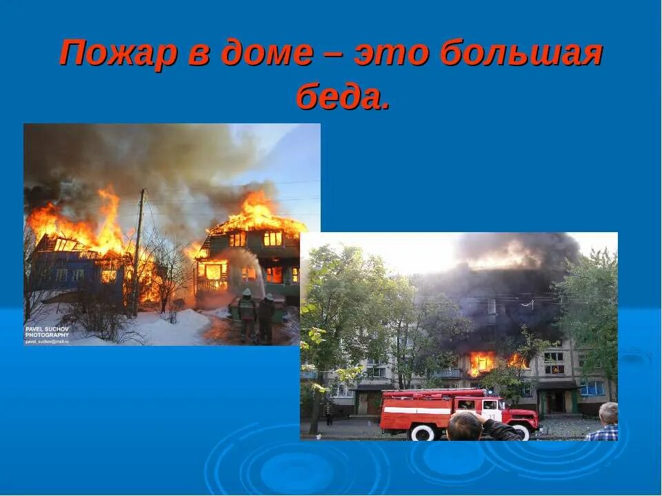 Высказывание о нехватке ума. Это большая беда. Это большая беда. Это большая беда. Это большая беда.
