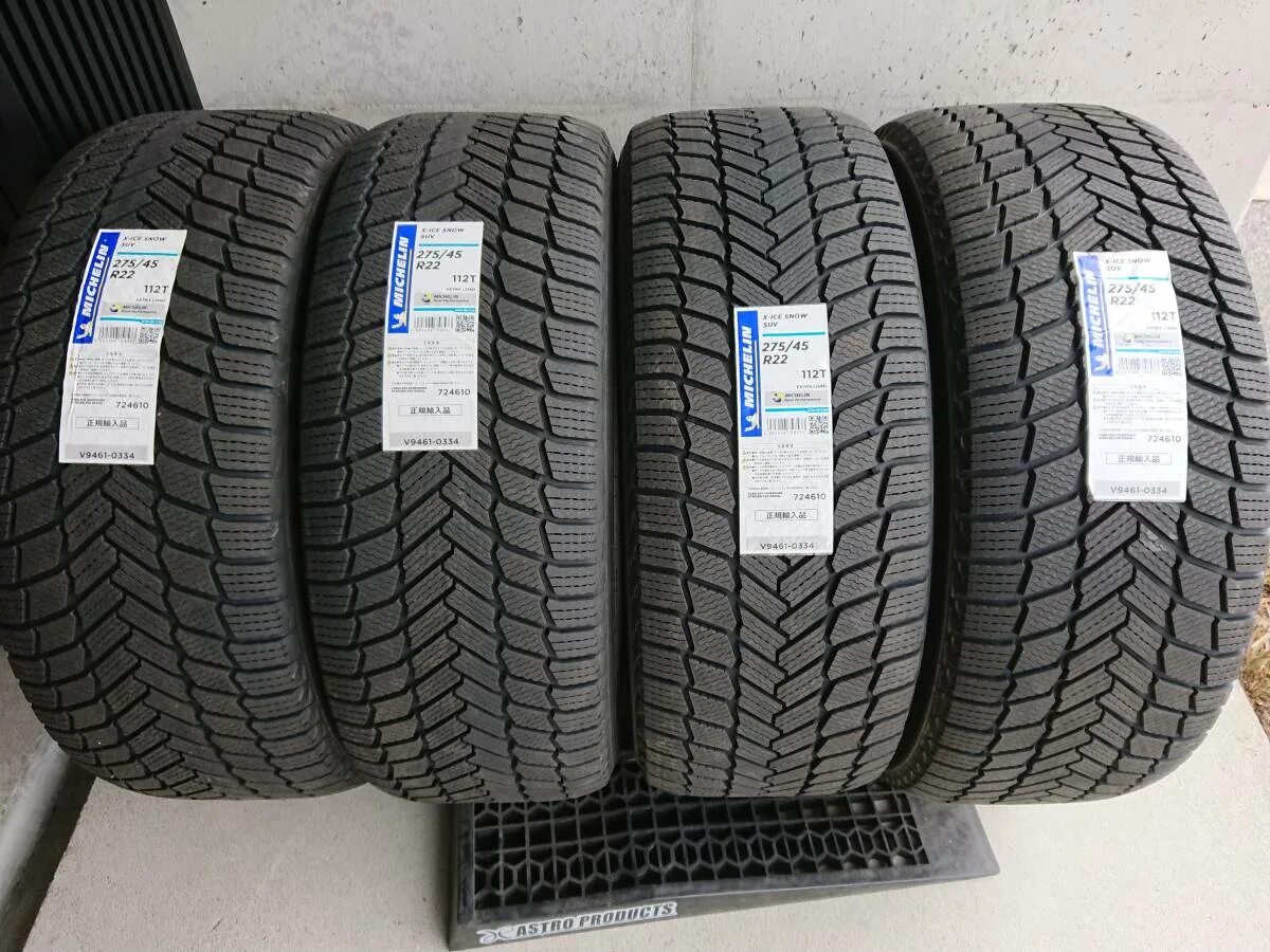 Crossclimate suv 235/55 r18. Мишлен x ice snow r20. Michelin x-ice snow. X-ice snow suv 245/45 r20 103h. Мишлен x ice snow.
