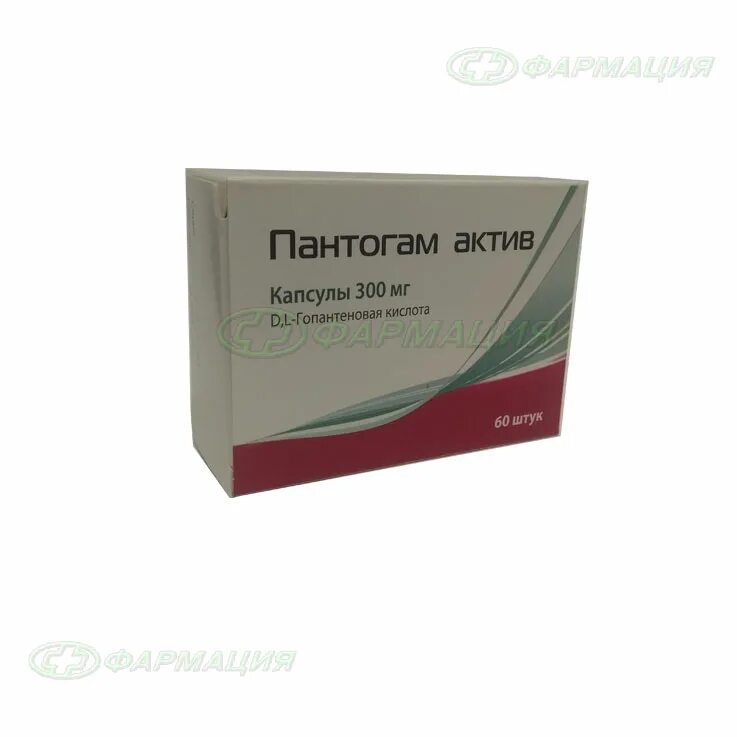 Пантогам актив купить. Пантогам Актив капс 300мг 60. Пантогам Актив капс 300мг n60. Гопантеновая кислота пантогам Актив 300мг. Пантогам Актив 300 мг.