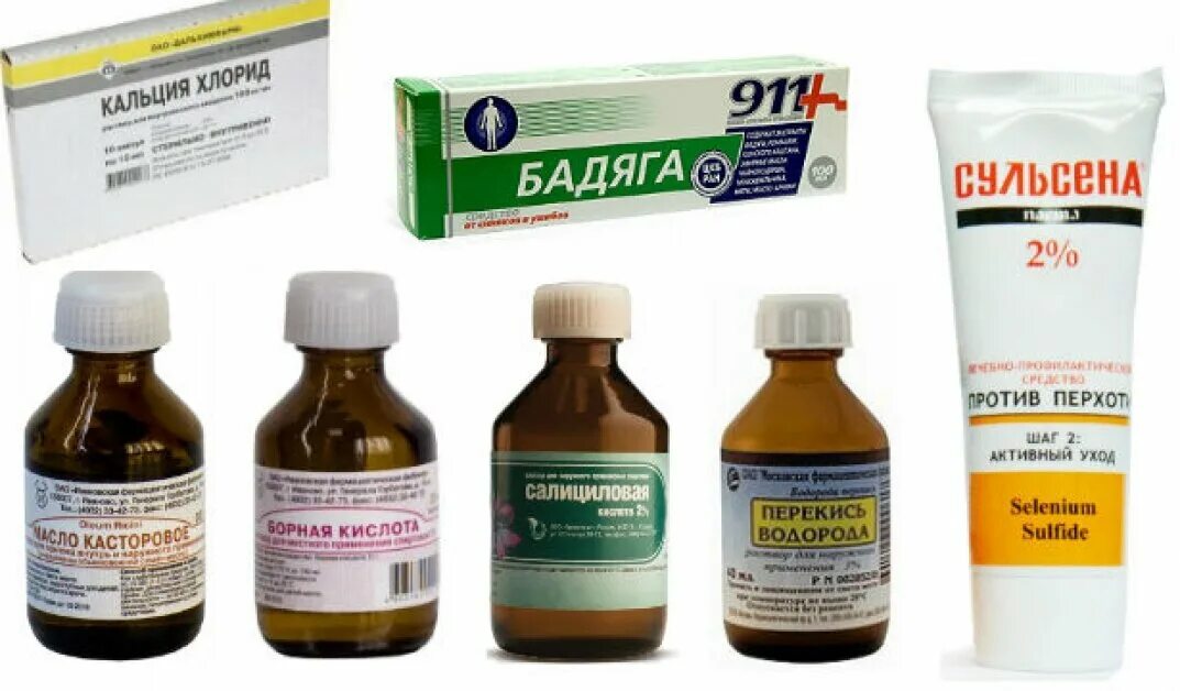 Что пропить от прыщей. Аптечные средства от прыщей. аптечные средства от прыщей на лице. средство от прыщей в аптеке. средство от прыщей на лице.
